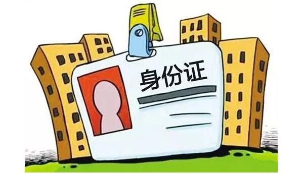 西安注册公司需要什么